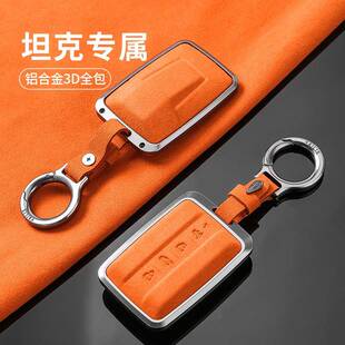 坦克300钥匙套新500hi4t专用500车24款 700壳包扣2026 400三百男士