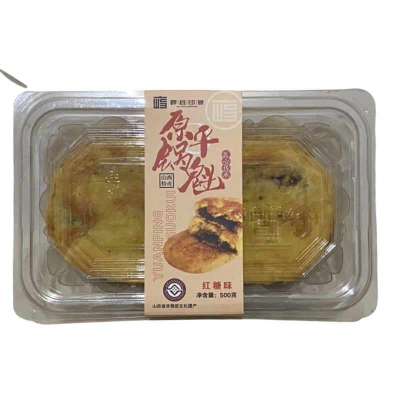 山西土产 忻州原平锅魁 红糖味 面食 糕点即食500克 锅盔包邮