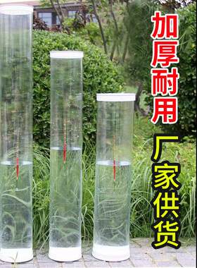 高清透明透明加厚其他垂钓用品