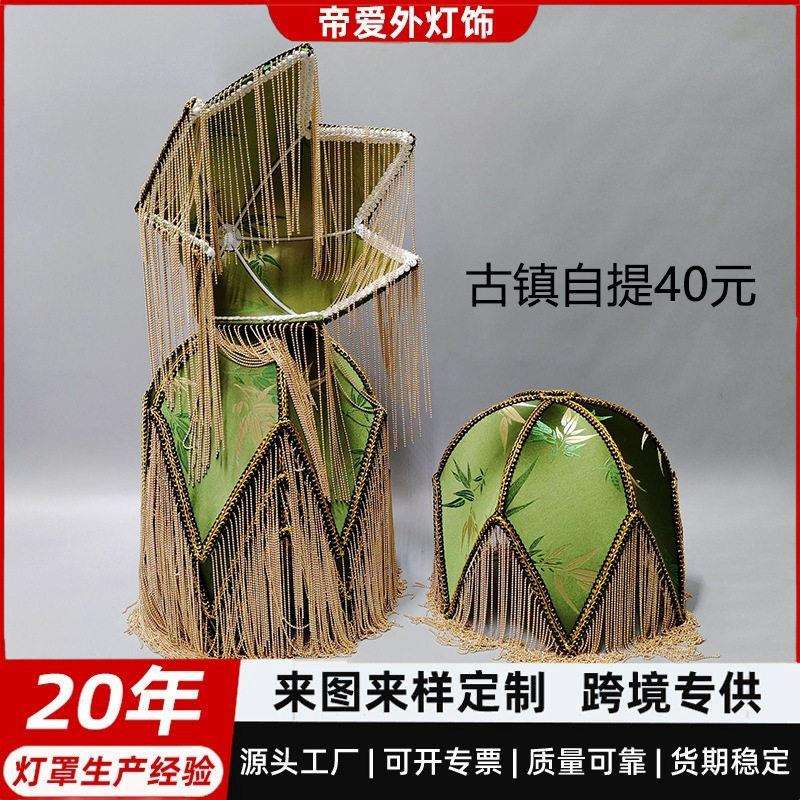跨境流苏尖角竹叶布艺灯罩台吊灯客餐厅酒店工程民宿工厂灯饰