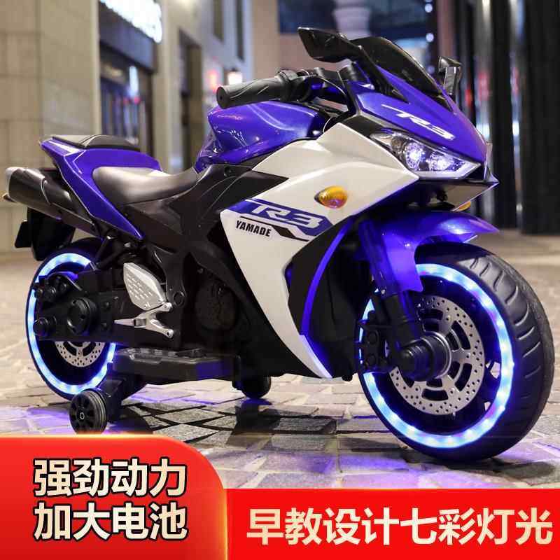 高档超大童号儿人电宝动摩托车3-7-9岁小孩充电玩具车宝可坐新款