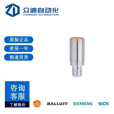 易福门电感式接近开关IGS204原装现货智能防水