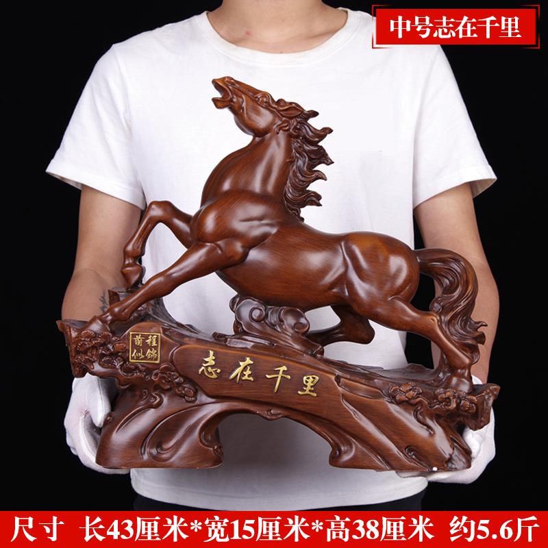 正品马件饰马到成功生肖招财家桌居客厅装品电视柜酒柜办公摆室面