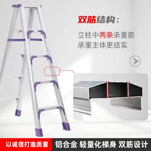 瑞洋梯加厚人字梯RY sj01梯双筋铝合金家用室内叠不伸子折缩2米工