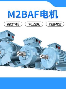 ABB电机 M2BAF71MA2 0.37KW 3000转3GBA071310三相异步电机
