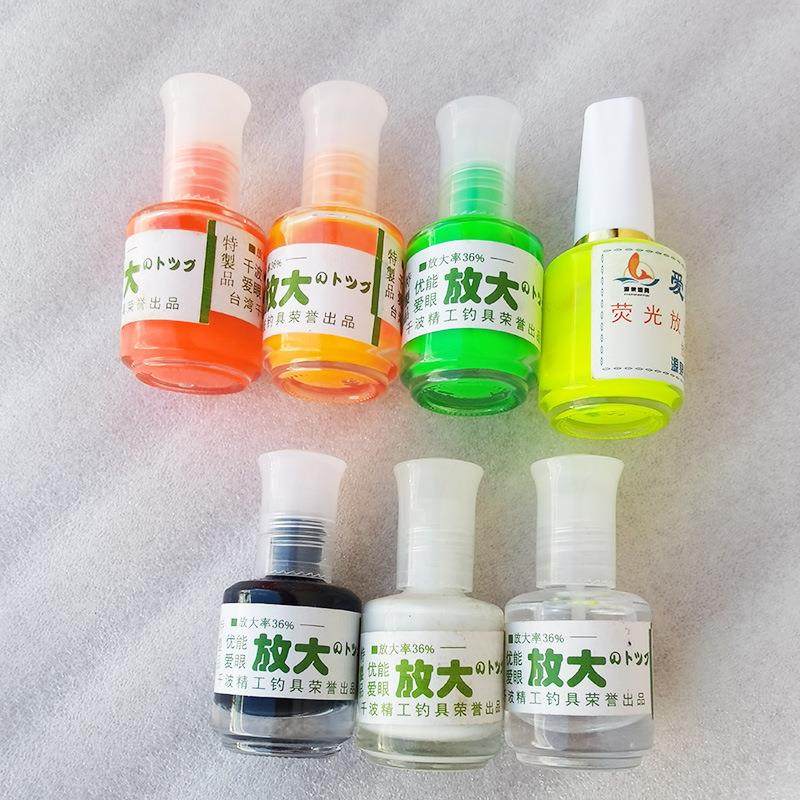 漂尾漆垂钓用品鱼漂浮漂漆钓鱼配件荧光放大漆鱼漂渔漂修复油漆
