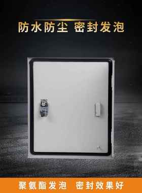 配电箱强电箱内*工厂AIJ用家用800*1室000250明装制控箱控制柜基