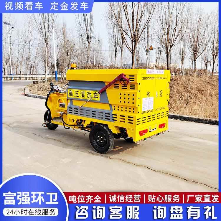 电动轮高加压清洗洒水车三可雾水炮小型喷洒车除尘抑尘新8能源洒