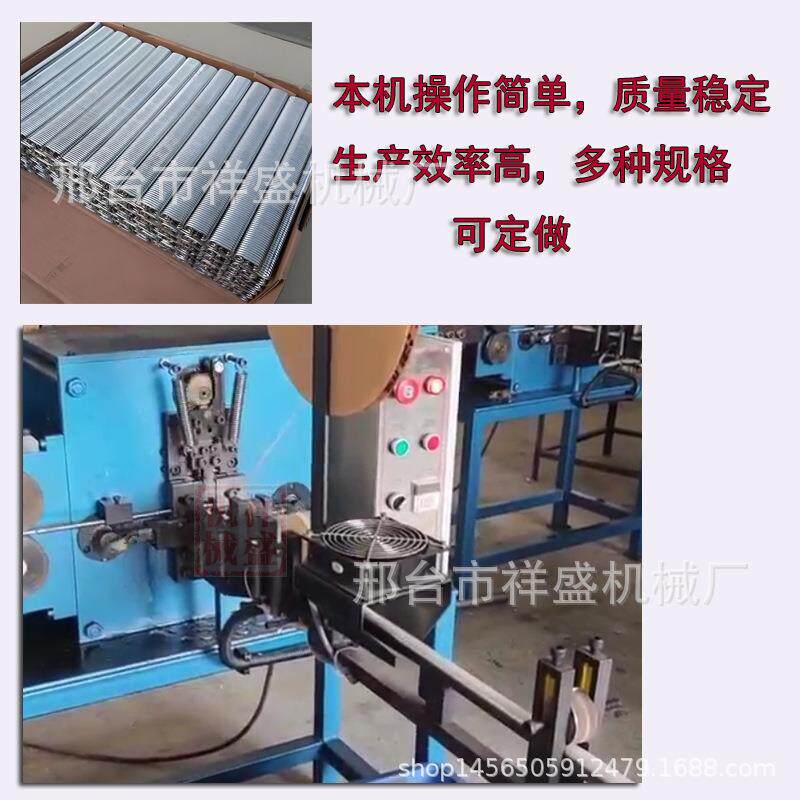 C型钉机器全自动高速生产出低能耗C钉机单支机扣笼钉生产机
