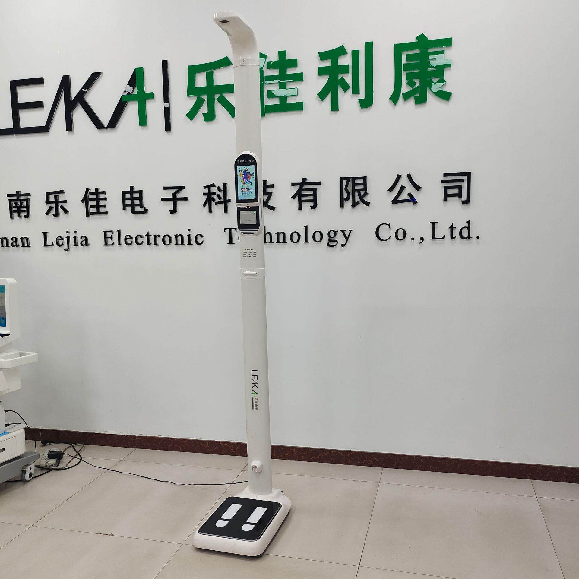 便携式机身折叠身高体重计厂家介绍,下乡体检车载身高体重电子秤