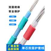 50方单芯绝缘框架空铝芯 国家标准室外多股双皮铝芯线10