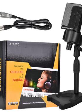AT2020麦克风XLR话筒桌面支架麦克风套装声卡混音器调音台48V话筒