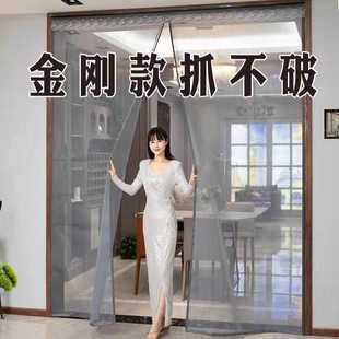 家用卧室免打孔 金刚网魔术贴防蚊帘全磁条加密纱窗磁性纱夏季