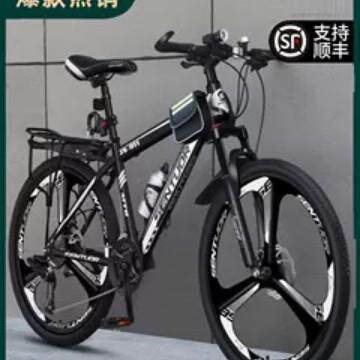 山地自行车男款单车变速越野赛车新型24寸26女青少年初中学生成人