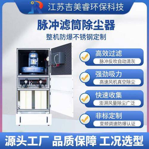 打磨抛光除尘器MCXC-7500激光雕刻烟尘切割机扬尘脉冲防爆集尘机