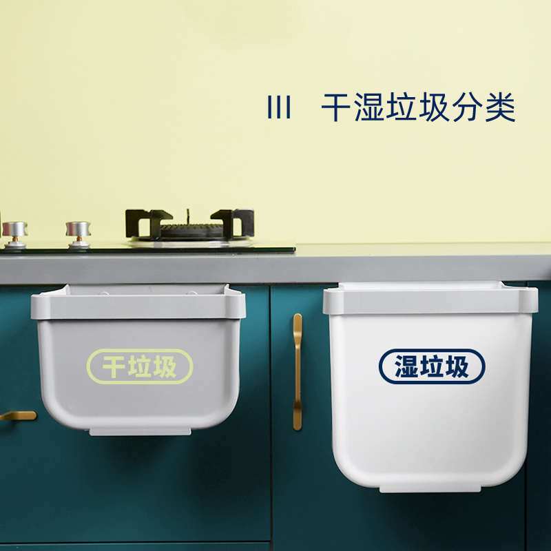 日式挂在橱柜门上的垃圾桶厨房卫生桶挂式折叠厨余悬挂式纸篓壁挂