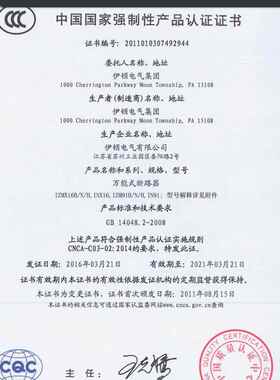 MN1-A63 NZMN1-A80 ﻿MB1-A20 1-A25 1-A32塑壳式断路器