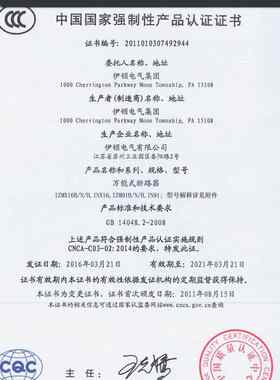 MC1-M80-E NZMC1-M100-E MN1-M40-E -M50-E -M63-ENZ塑壳式断路器