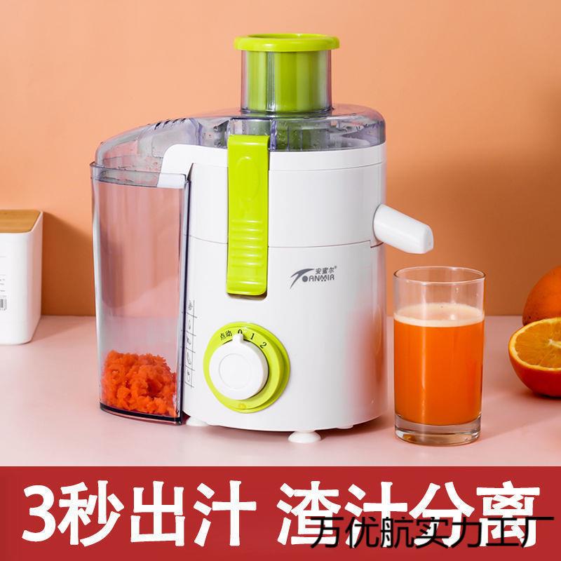 榨汁机渣汁分离水果炸家庭用多功能全自动小型懒人蔬菜果汁机神器