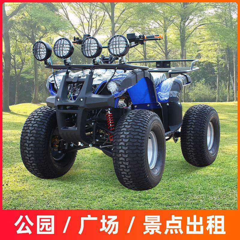 四轮越野沙滩摩托车成人山地公园广场场地景区亲子出租