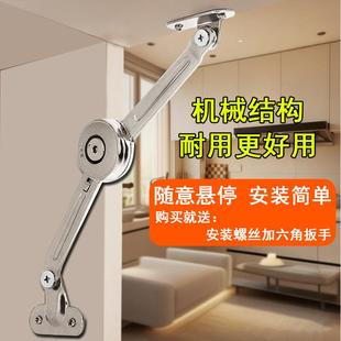 任意停支撑杆橱柜上翻门可调节拉杆榻榻米电视柜下翻门随意停撑杆