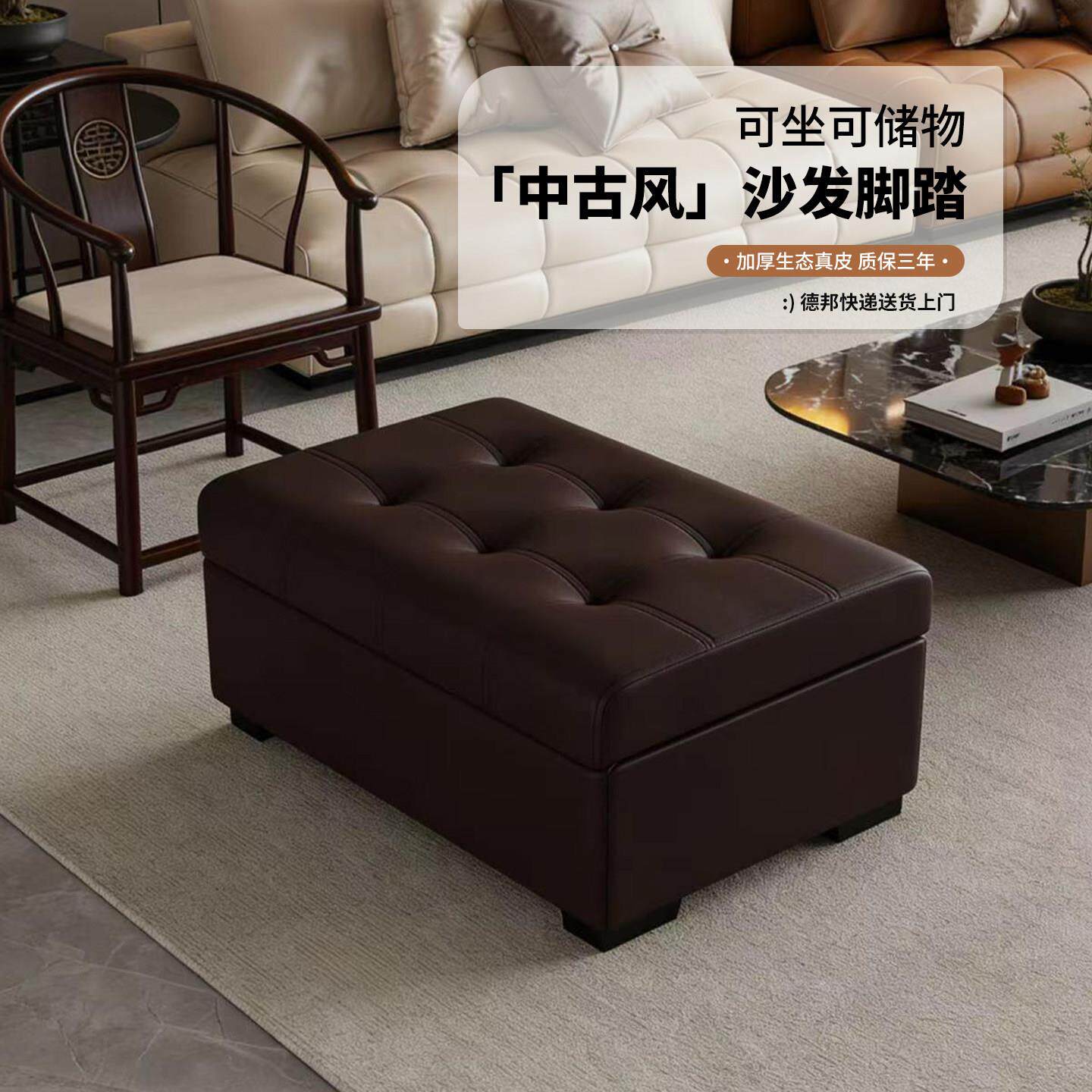 家用劳伦斯同款真皮客厅沙发脚踏凳可坐可储物凳贵妃延长搁脚凳子