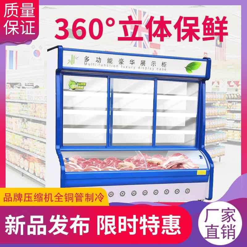 饭969店点菜柜冷冷冻辣商用水保鲜柜果藏麻烫展示柜立式冰箱冷鲜