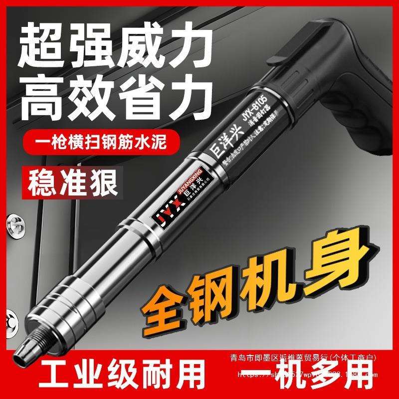 全钢迷你炮钉枪超静音吊顶工业级新型打钉枪气钉枪家用消