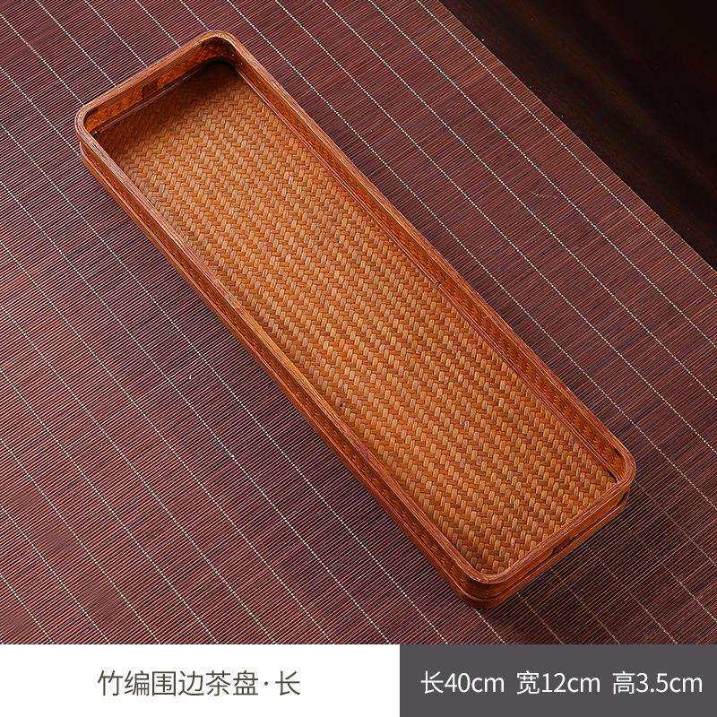 创意新中式圆形藤编大漆竹编围边茶盘金竹篾精编茶具茶盘果盘托盘