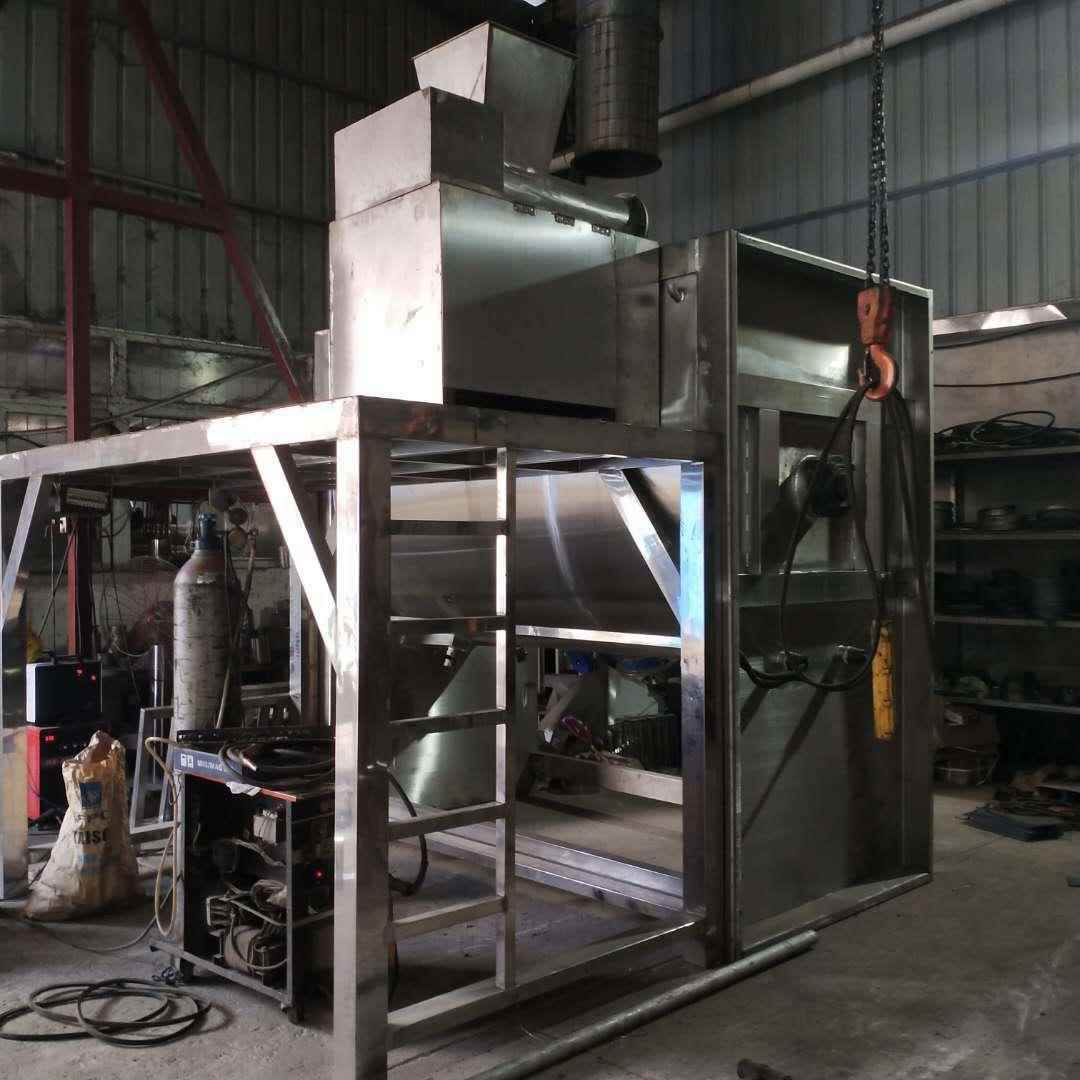 大型厂家生产U型桶体慢性强制混合干燥机平稳均匀干粉粉料搅拌机