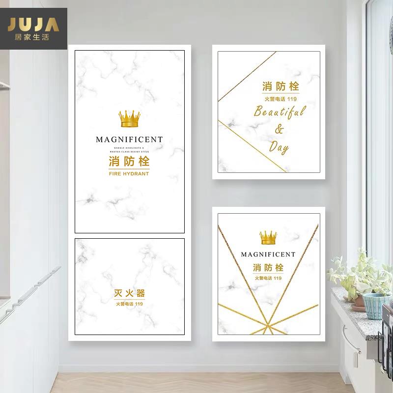 定制消防栓装饰贴纸画防火栓贴纸灭火器配电表箱贴纸画绿植物创意图片