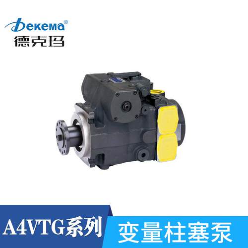 DA4VTG液压变量柱塞泵高压油泵总成混凝土搅拌桶电动液压泵