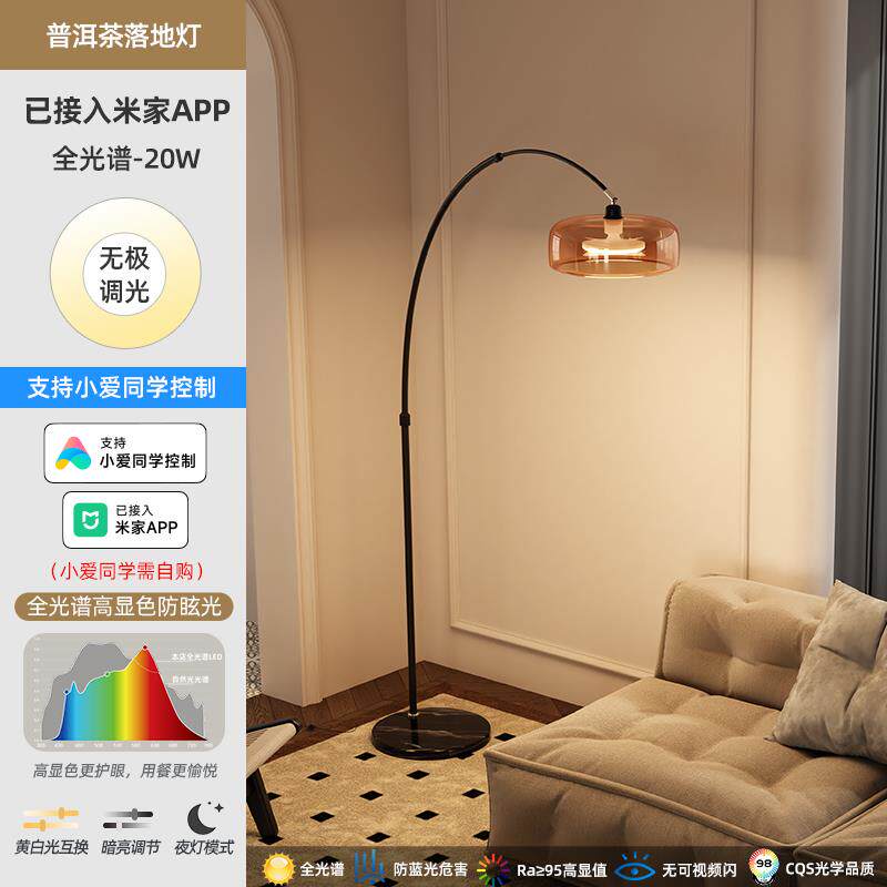 正品御天艺术氛围高级感鱼室落地灯客式厅沙发阅读立台灯卧钓氛围