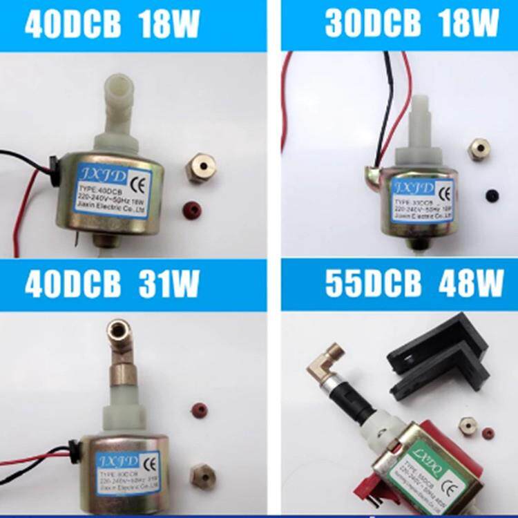 900W1200W1500W3000烟机烟雾机配件舞台灯光配件烟机棒烟机抽油泵