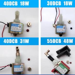 900W1200W1500W3000烟机烟雾机配件舞台灯光配件烟机棒烟机抽油泵