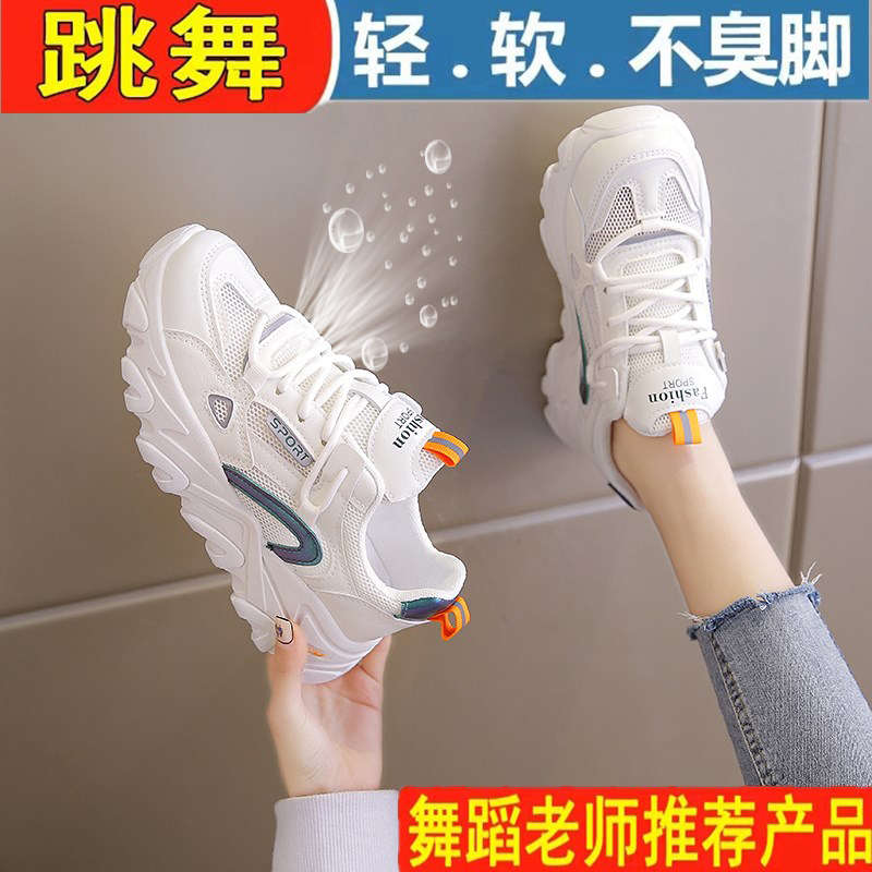 鬼步舞专用鞋广场跳舞鞋子女夏季新款软底网面透气运动曳步舞蹈鞋