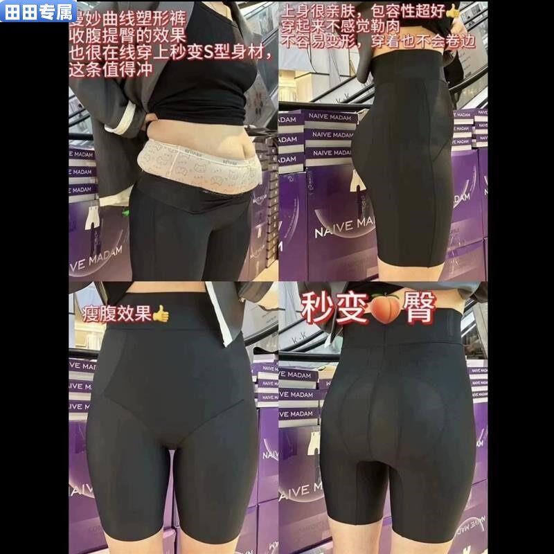 曼妙曲线束腰提臀裤女翘臀收腹塑形收胯塑身裤夏季薄款安全裤