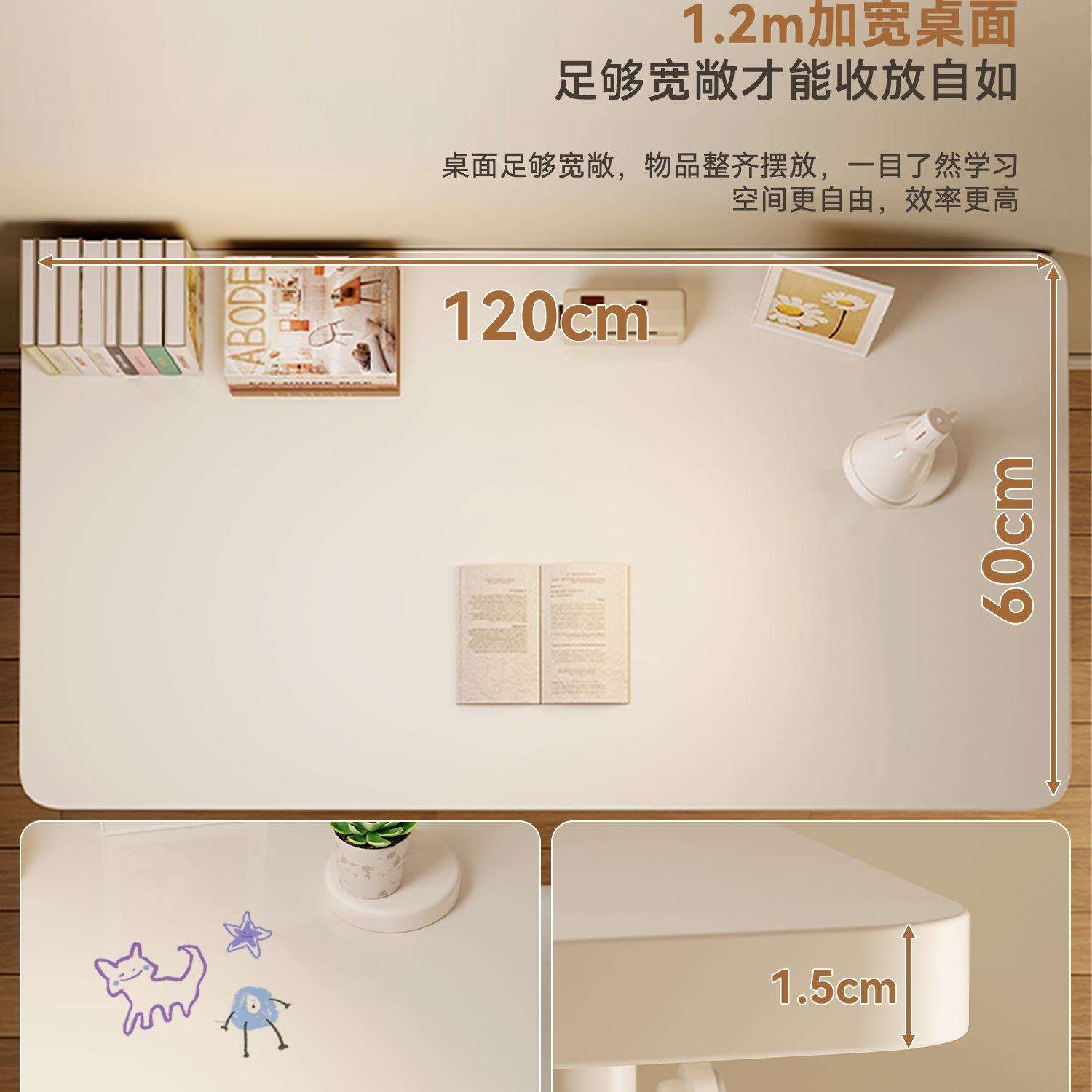 书套桌儿童学桌F98J6MT8用学生家写字桌写作业专用升降习大白桌椅