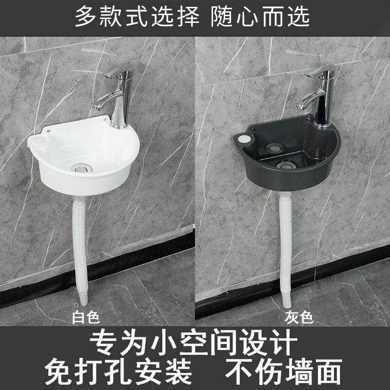 免打孔迷你洗手盆挂墙式洗手盆小空间临时使用小户型洗脸盆小水槽