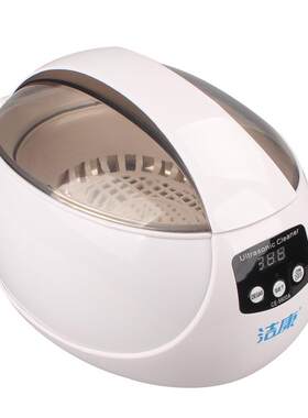 新款直销超声波清洗机 洁康CE-5600A 家用超声波清洗机 首饰清洗