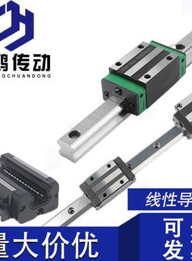 厂家精密滑轨线性直线导轨滑块方轨滑台HGH15-60CA/四方法兰加长