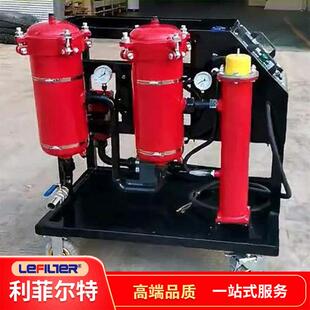 利菲尔特GLYC高粘度滤油机操作简单运行费用低精滤