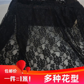 高档黑色蕾丝花边服装辅料连衣裙手工diy衣服裙子练手布料