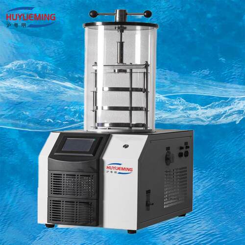 -50℃台式冷冻干燥机 FD-1B-50压盖型冷冻干燥机冻干面积0.08㎡