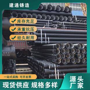 球墨铸铁管dn300400500600800给水管污水球墨配件排水管有现货