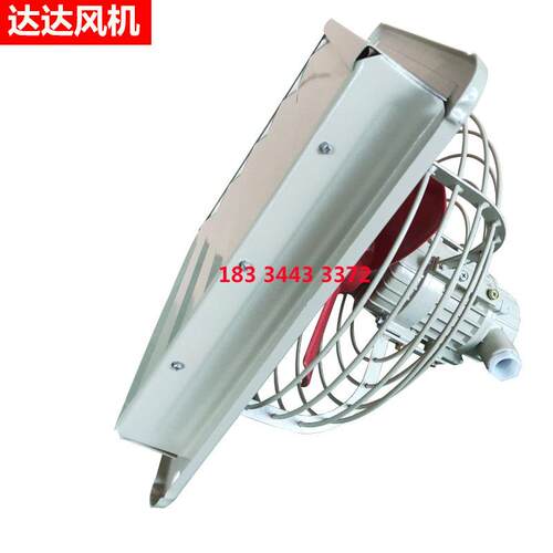 轴流风机防爆排风扇排气扇BFAG-300/400轴流风机220V换气扇380V