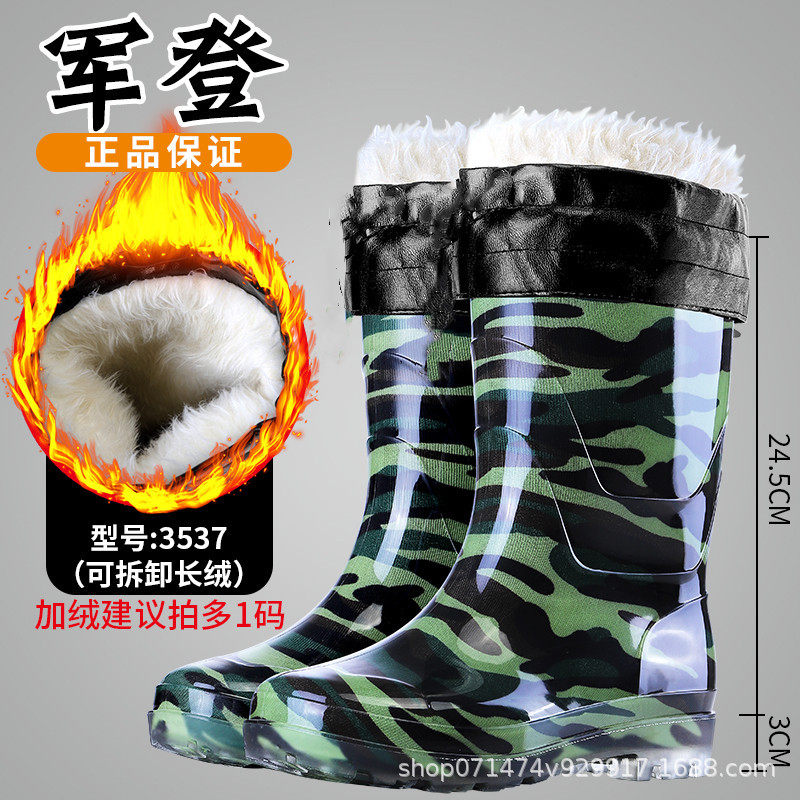 黑色长筒雨靴厨房防滑水靴雨鞋