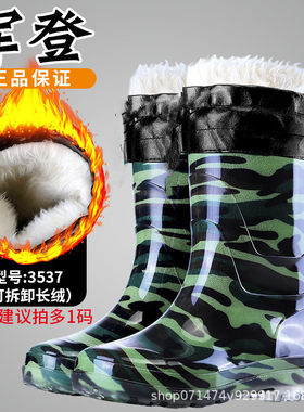 黑色长筒雨靴厨房防滑水靴雨鞋