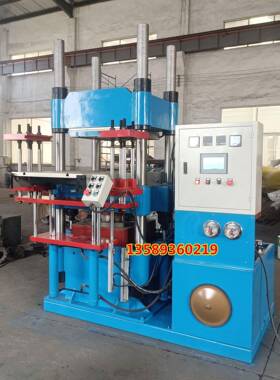 供四柱式200T全自动2RT液压橡胶制品硫化机 液压活塞缸热压成型机