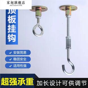 灯笼挂钩吊耳铁钩可调节顶板挂灯笼的挂钩红灯笼阳台灯笼专用挂钩